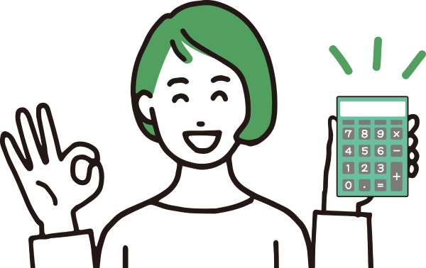 月額費用の負担がとても軽い